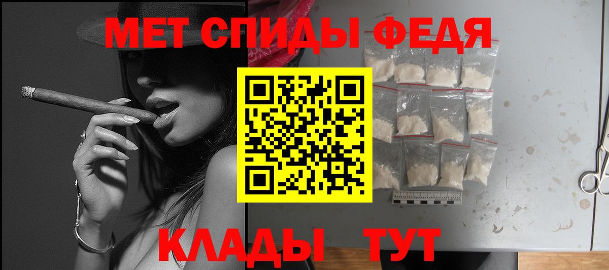 Златоуст  Amphetamine Розовый  АМФЕТАМИН  Амфетамин  Вход с VPN 