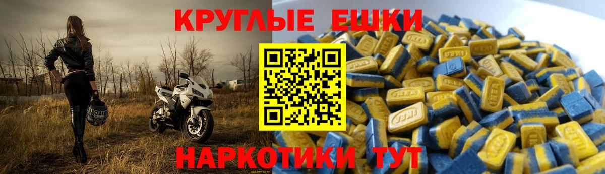 Экстази Punisher  Вход с VPN  Златоуст 