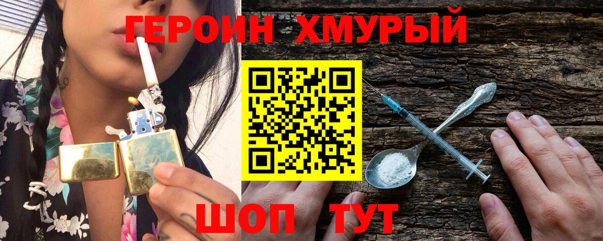 БУТИРАТ Златоуст