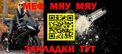 бутират Берёзовский