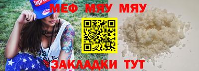 дистиллят марихуана Бийск