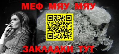 бутират Берёзовский