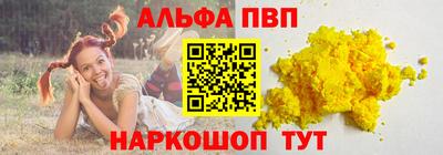 дистиллят марихуана Бийск