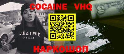 дистиллят марихуана Бийск