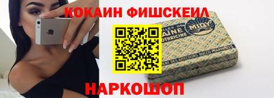 кокаин VHQ Беслан
