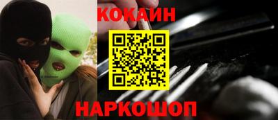 кокаин VHQ Беслан