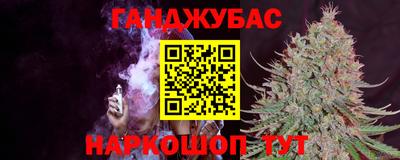 кокаин VHQ Беслан