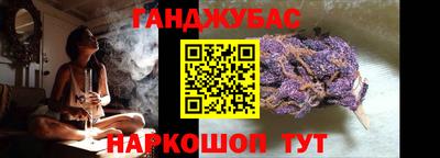 дистиллят марихуана Бийск
