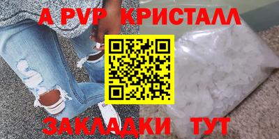 бутират Берёзовский