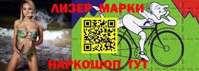 бутират Берёзовский
