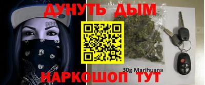 бутират Берёзовский