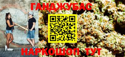 бутик Гай