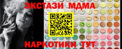 бутират Берёзовский