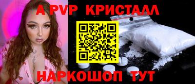 дистиллят марихуана Бийск
