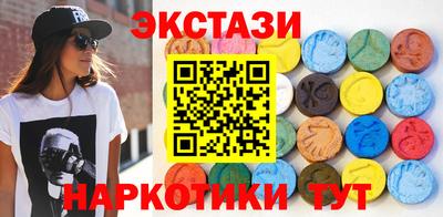 кокаин VHQ Беслан