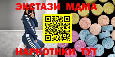 бутират Берёзовский