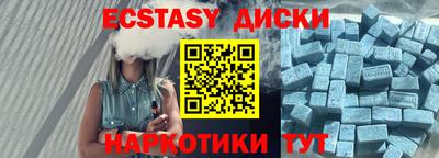 дистиллят марихуана Бийск