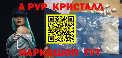 бутират Берёзовский