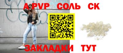 бутират Берёзовский