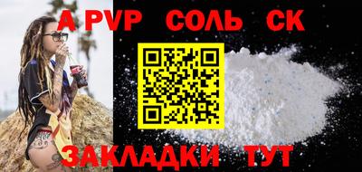 кокаин VHQ Беслан
