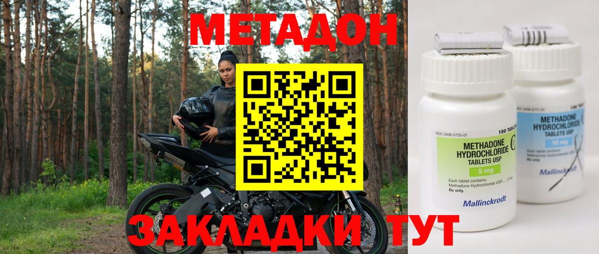 Кокаин  ГАШИШ  A PVP СК   Вход с VPN  Златоуст  МАРИХУАНА  МЕФ кристаллы 