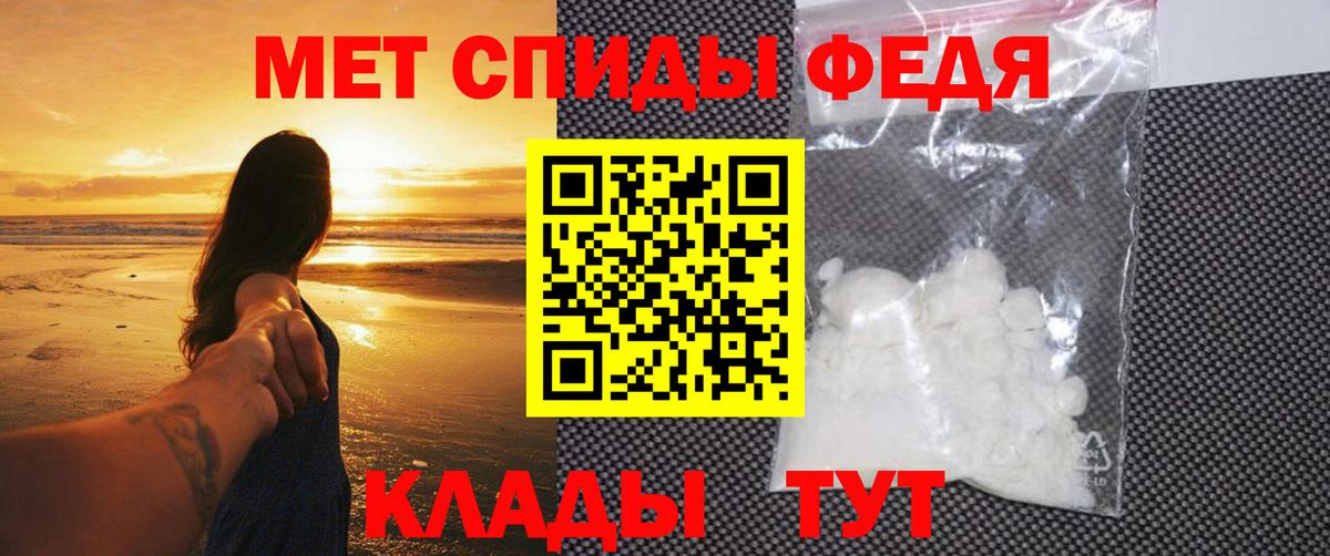 Златоуст  Метамфетамин Декстрометамфетамин 99.9%  Вход с VPN  Метамфетамин Декстрометамфетамин 99.9% 