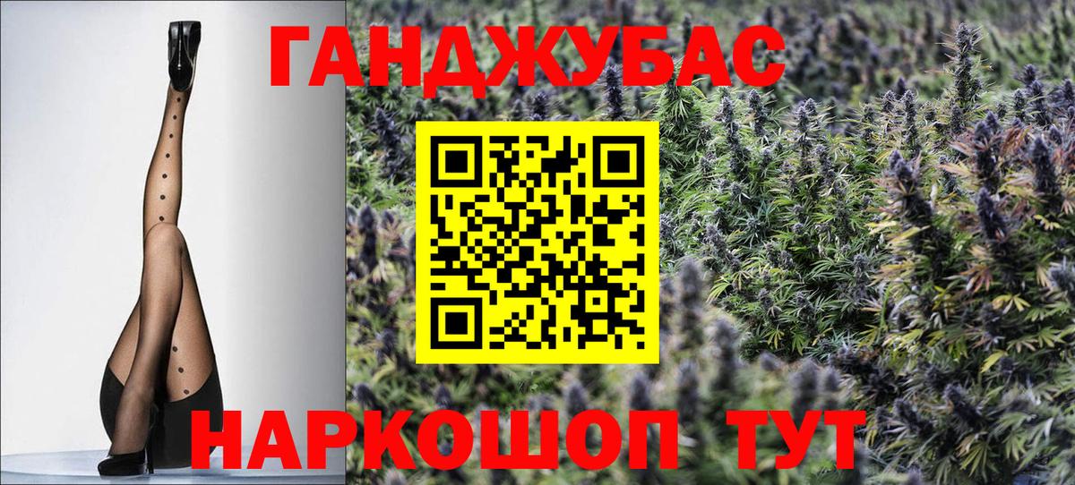 Каннабис LSD WEED  Шишки марихуана сатива  Шишки марихуана конопля  Златоуст  Вход с VPN 